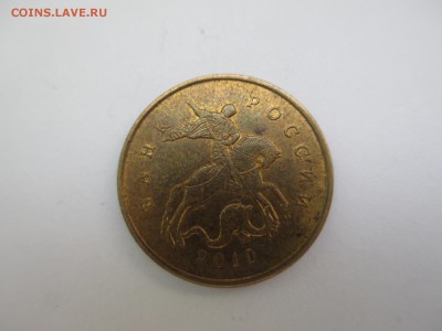 50 коп. шт. 2.2Б2,  2.3Б? - IMG_4248.JPG