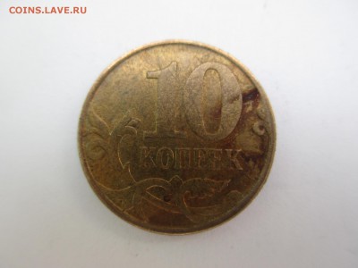 50 коп. шт. 2.2Б2,  2.3Б? - IMG_4249.JPG