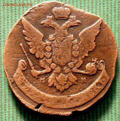 5 копеек 1761 года ММ оценка - P3120117.JPG