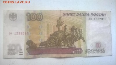 Поиск дат на номерах банкнот - WP_20170312_13_20_47_Pro