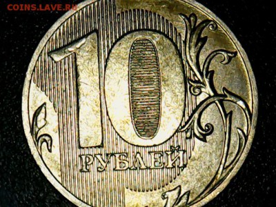 Монеты 2017 года (треп) - 10 руб 2017-2