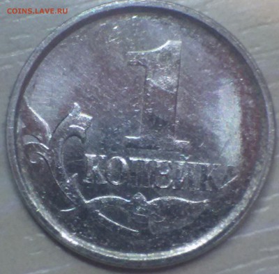1 копейка 2007 М непрочекан - 1-1