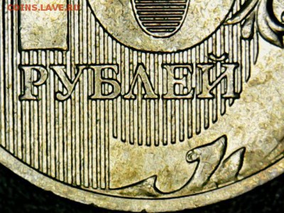 Монеты 2017 года (треп) - 10 руб 2017-4
