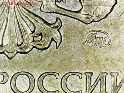 Монеты 2017 года (треп) - 10 руб 2017-7
