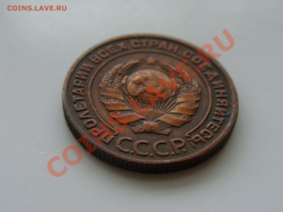 2 копейки 1924 рубчатый гурт до 05.02.2011 в 21.00 Мск - DSC02312.JPG
