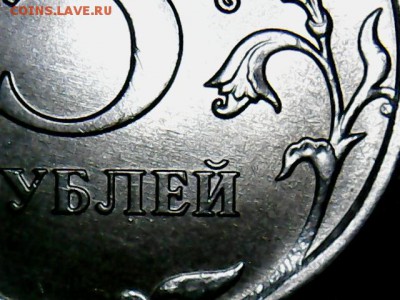Монеты 2017 года (треп) - 5 руб.2017-4