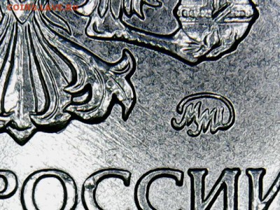 Монеты 2017 года (треп) - 5 руб.2017-7