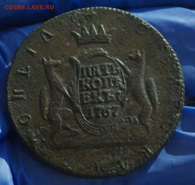5_копеек_1767_КМ - 2