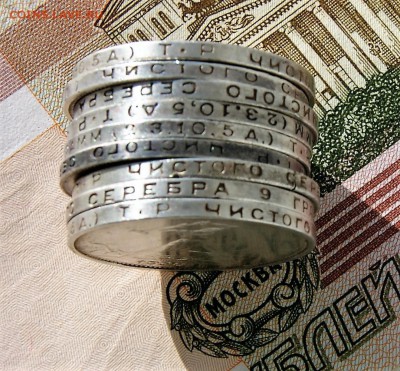 9 полтинников - DSC06980.JPG