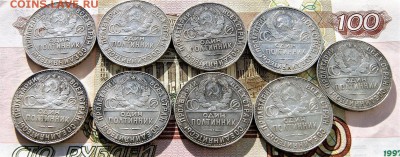 9 полтинников - DSC06979.JPG
