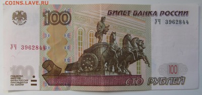 Новая серия экспериментальных соток - IMG_0880-