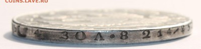 1 рубль 1818 определение подлинности. - 17