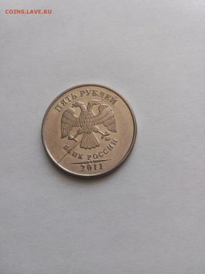 5р. 2011 ммд полный раскол, 2р. 2011ммд частичный раскол - IMG_20170312_141037
