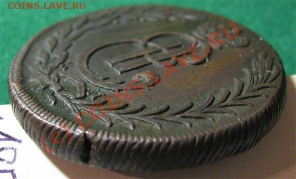 5 копеек 1777 км - сибирко - 5kop1777-sibir-gurt