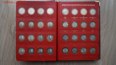 БИМ 111 монет без ЧЯП до 17.03.17 в 22-00 - DSC04498.JPG