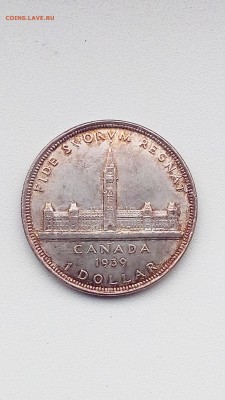 Канада, 1 доллар, 1939, здание - IMG_20170312_175918