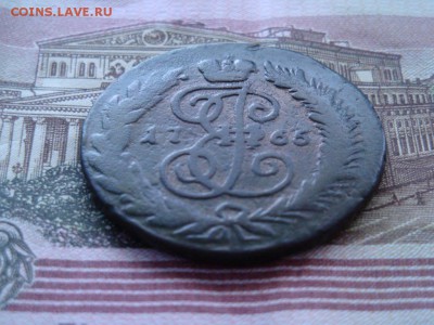 2 КОПЕЙКИ 1766 г. без букв (до 15.03.2017 г. 22:00) - DSC02439.JPG