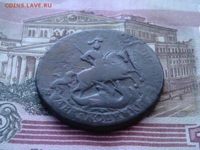 2 КОПЕЙКИ 1766 г. без букв (до 15.03.2017 г. 22:00) - DSC02434.JPG