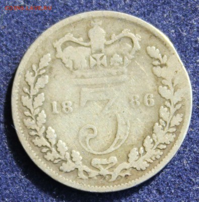 С 1 руб. БРИТАНИЯ 3 пенса 1886г. ВИКТОРИЯ МОЛОДАЯ до 18.03 - IMG_5054.JPG