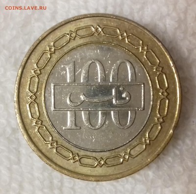 БАХРЕЙН 100 филсов 2006 (БИМ) до 18 мар. 22-00 мск - БАХРЕЙН 100 филсов 2006 -31-20170111_202241