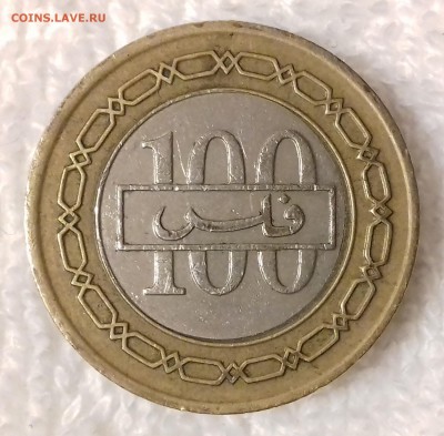 БАХРЕЙН 100 филсов 1992 (БИМ) до 18 мар. 22-00 мск - БАХРЕЙН 100 филсов 1992 -497-20170221_214211