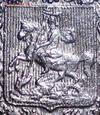 1 руб.1913 года-в память 300-летия дома Романовых - Аверс - копия