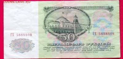 Поиск дат на номерах банкнот - 100_4926.JPG