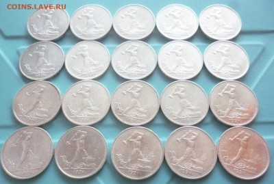 куплю юбилейку России и СССР за Lv дорого! - P1290140.JPG