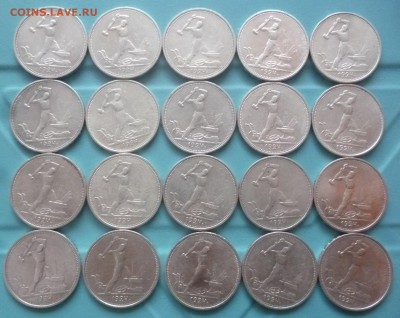 куплю юбилейку России и СССР за Lv дорого! - P1290138.JPG