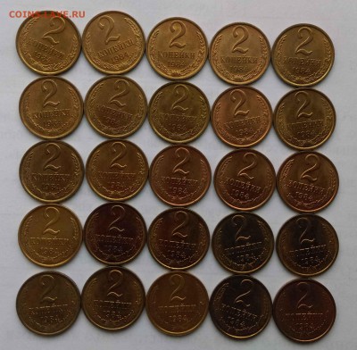 2 копейки 1984. 25 шт. - 2 коп 1984 - 25 шт. - р