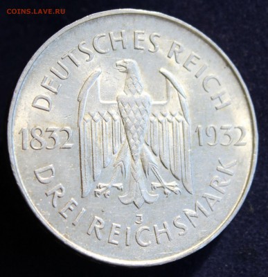 С 1 руб. ГЕРМАНИЯ 3 марк 1932г."J" ГЁТЕ В КОЛЛЕКЦИЮдо 18.03 - IMG_5029.JPG