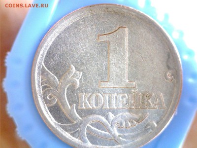1 коп. 2005 м. В ? Помогите определиться - 6