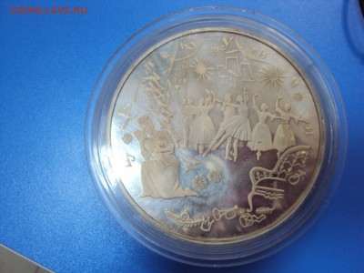 100 рублей 1996 г.Большой театр ,щелкунчик.Оценка. - DSC06450.JPG