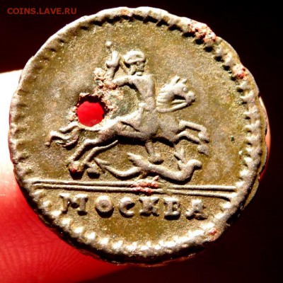 1 копейка 1728 года Москва с дыркой до 14.03.2017 22-00 - P3120114.JPG