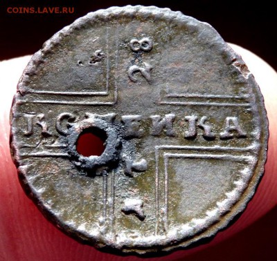 1 копейка 1728 года Москва с дыркой до 14.03.2017 22-00 - P3120112.JPG