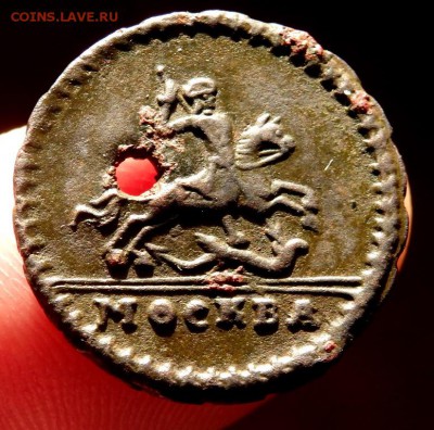 1 копейка 1728 года Москва с дыркой до 14.03.2017 22-00 - P3120110.JPG