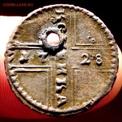 1 копейка 1728 года Москва с дыркой до 14.03.2017 22-00 - P3120111.JPG