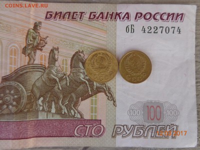 1 копейка 1937 г. шт.1.1 Е и Д? - DSC01183.JPG