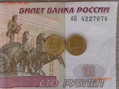 1 копейка 1937 г. шт.1.1 Е и Д? - DSC01184.JPG