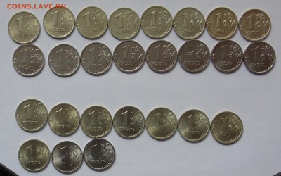 Погодовка 1 рубль-26 монет до 17.03 - монеты 352