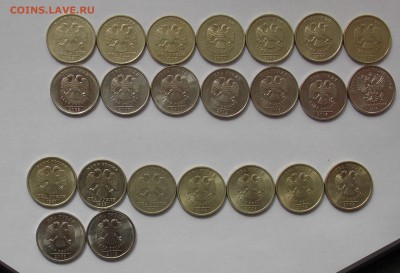Погодовка 2 рубля-23 монеты до 17.03 - монеты 353