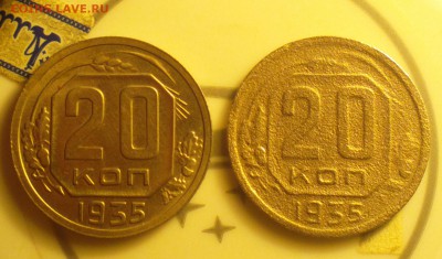 двадцатки 1935-обе-перепутка бюдж. и обычная отл.-до 17 3 17 - 2017-03-12-7508_cr