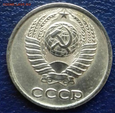 10 копеек 1983 г. - XJ5Nb5y1G-Y