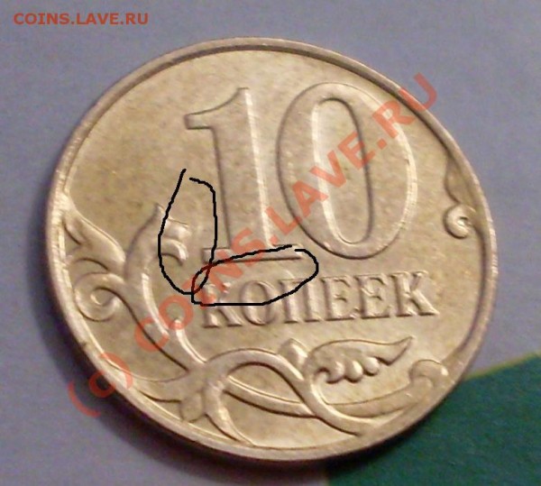 6 монет с браками - 55555.JPG