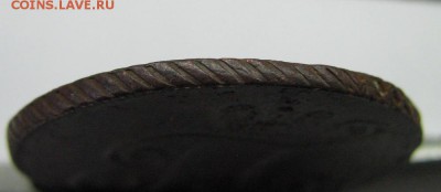 2 копейки 1797 А.М. вопрос про гурт. - IMG_1411__2_