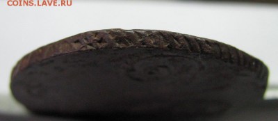 2 копейки 1797 А.М. вопрос про гурт. - IMG_1417__2_
