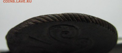 2 копейки 1797 А.М. вопрос про гурт. - IMG_1419__2_