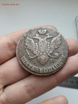 5 КОПЕЕК 1790 КМ. ДО 17.03.17 В 22.00 - 20170308_161147-1729x2305