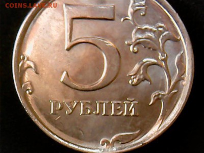 Монеты 2016 года (по делу) Открыть тему - модератору в ЛС - 5 руб.2016-1