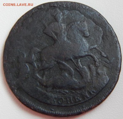 2 копейки 1757 года. - DSCN1367.JPG